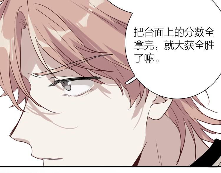 第103话 遗憾的眼泪44