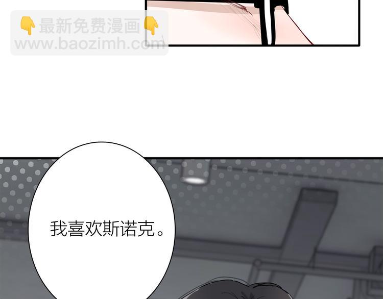 第76话 喜欢的心情74