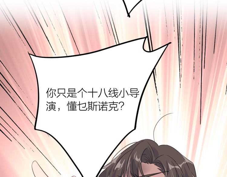 第65话 B计划！19