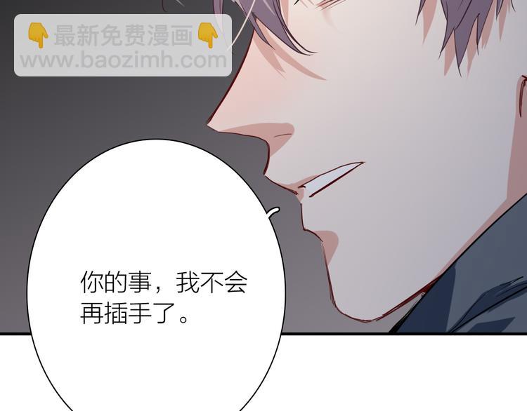 第74话 庸才的坚持56