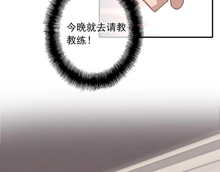 第42话 计策86