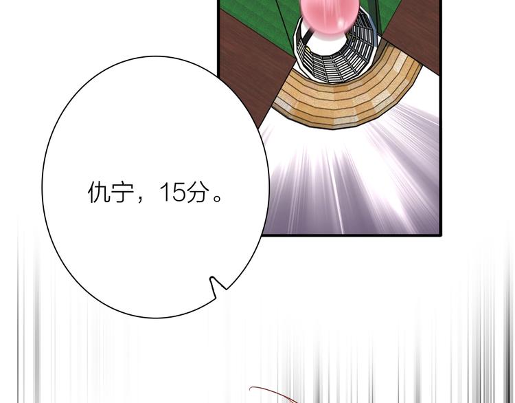 第81话 BREAK27