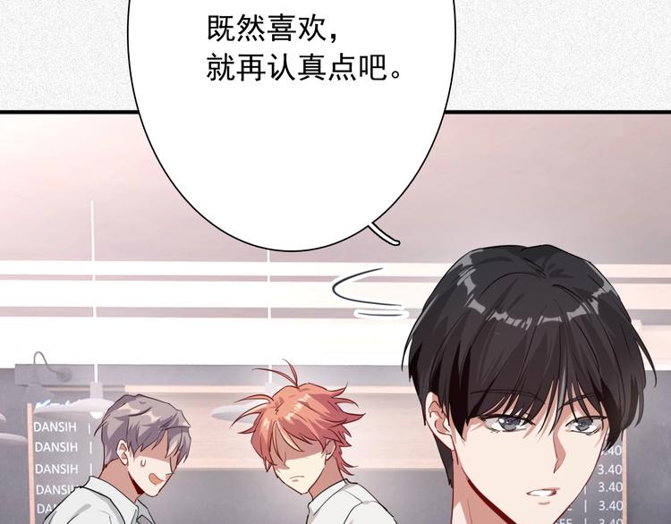 第16话 观念的冲撞15