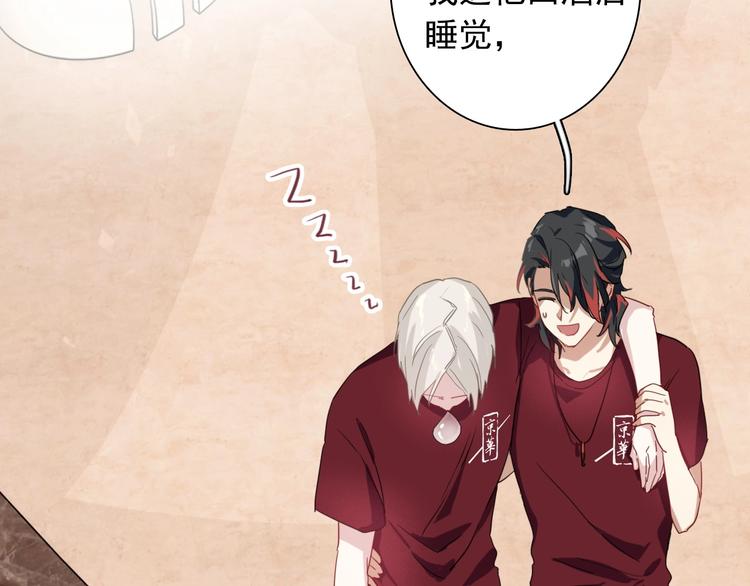 第36话 最强师兄76