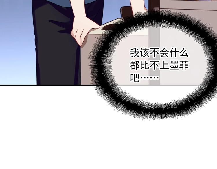 第37话 疑问22
