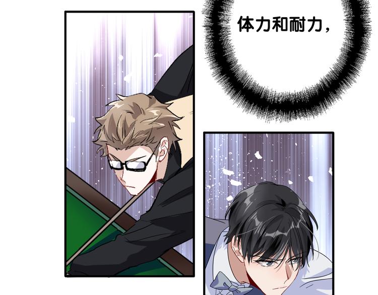 第76话 喜欢的心情48