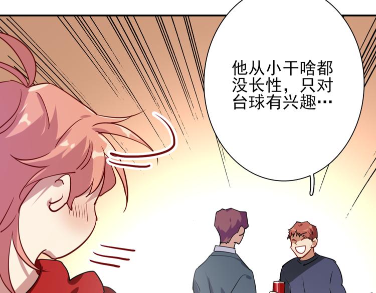 第3话 决定命运的解题54