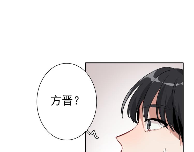 第6话 突如其来的比试53