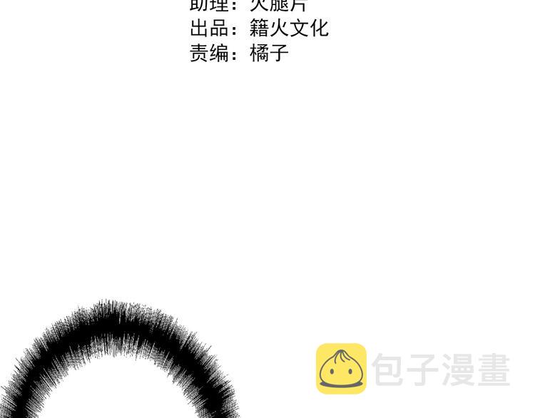 第39话 要我给你报仇吗？6