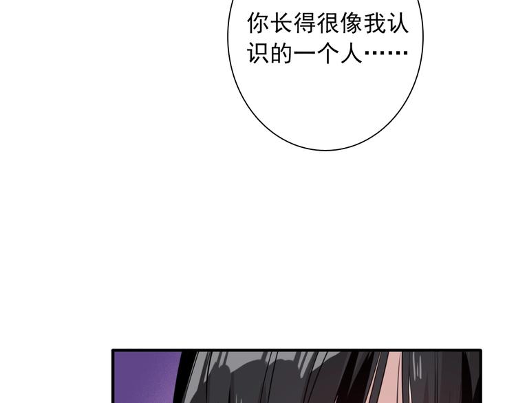 第17话 争端16