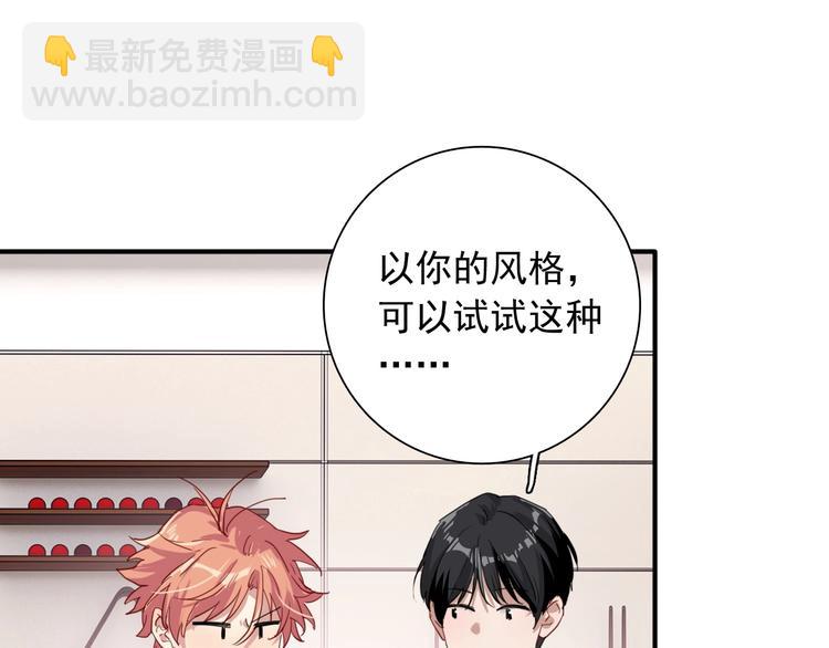 第45话 成为绅士吧33