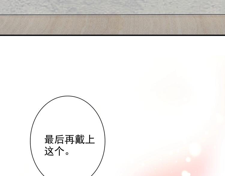 番外 《双面主播》联动来袭！49