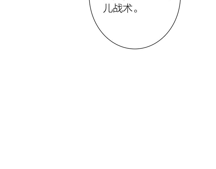第97话 咒语31