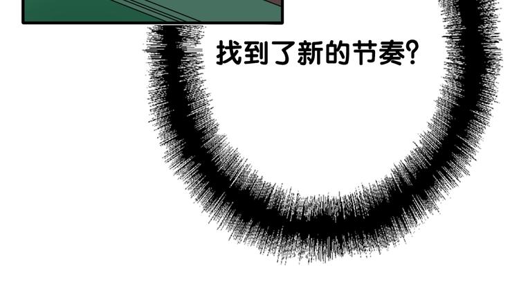 第58话 落网41