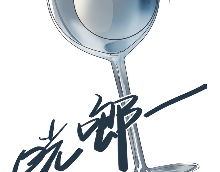 第18话 跳球98