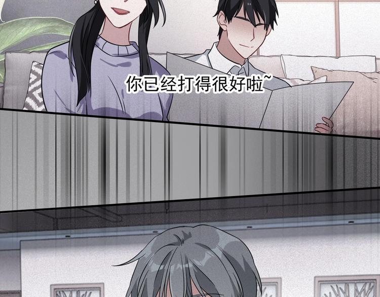 第48话 遥不可及的梦想85