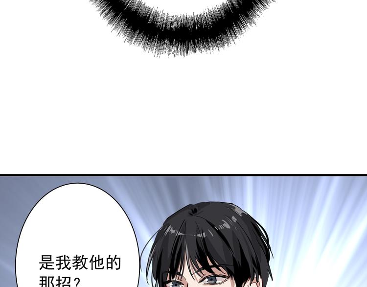 第23话 对决开始54