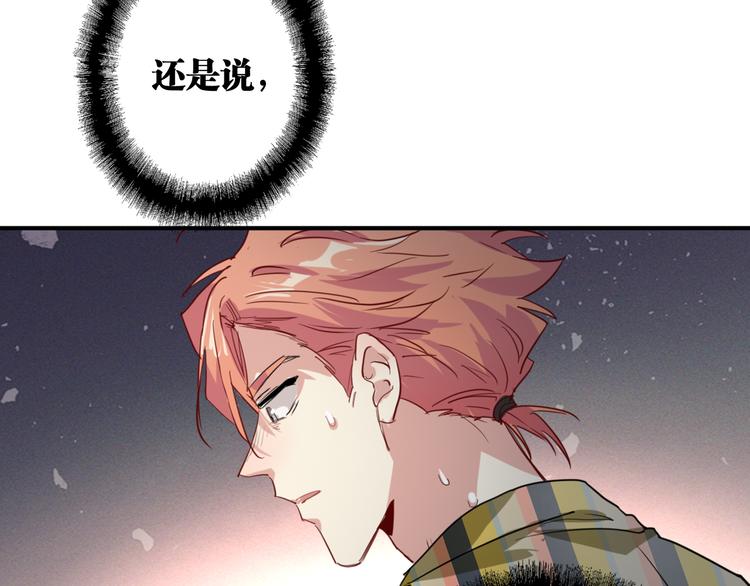 第81话 BREAK11