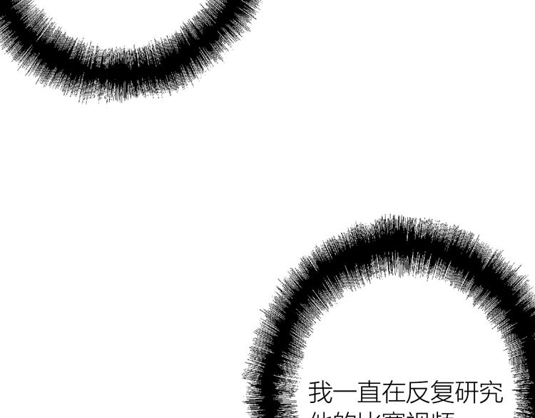 第95话 挑战与挑衅69