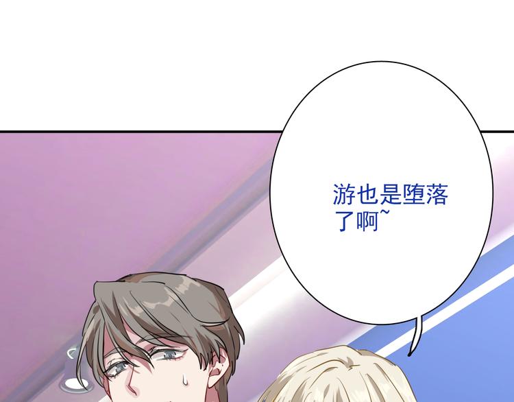 第10话 最耻辱的败北46
