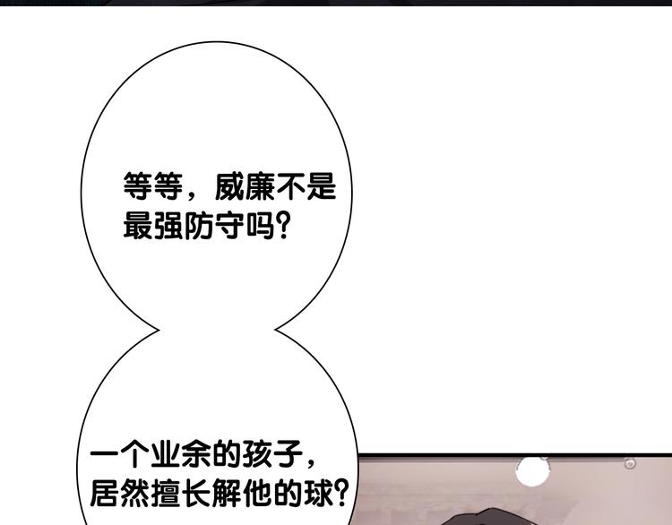 第100话 牢笼与陷阱28
