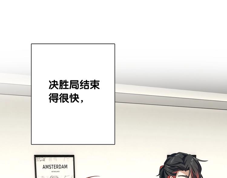 第43话 比赛结束！3