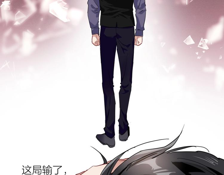 第68话 踢馆43