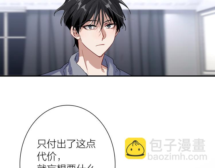 第一季完结篇 少年94