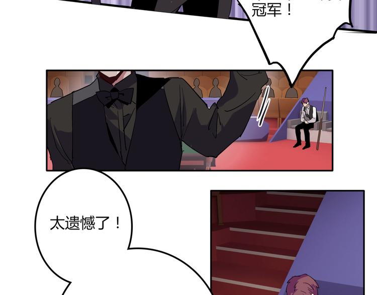 序章 世界起源于一次撞击48