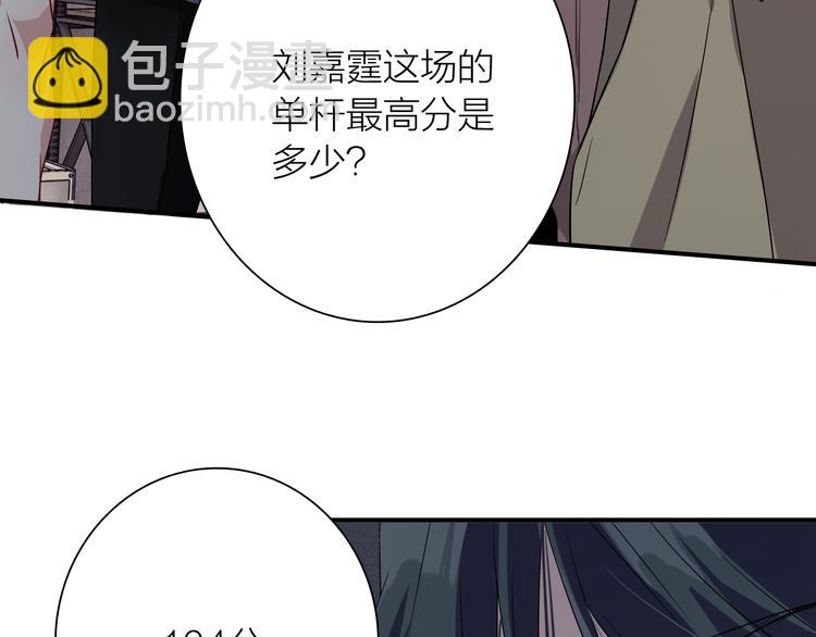 第74话 庸才的坚持26