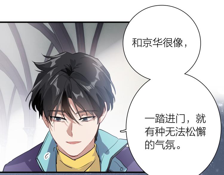 第91话 斯诺克之都35