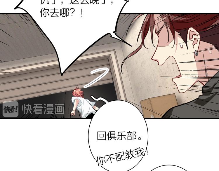第71话 山雨欲来46