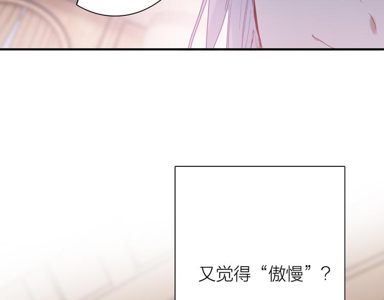 第92话 傲慢与偏见68
