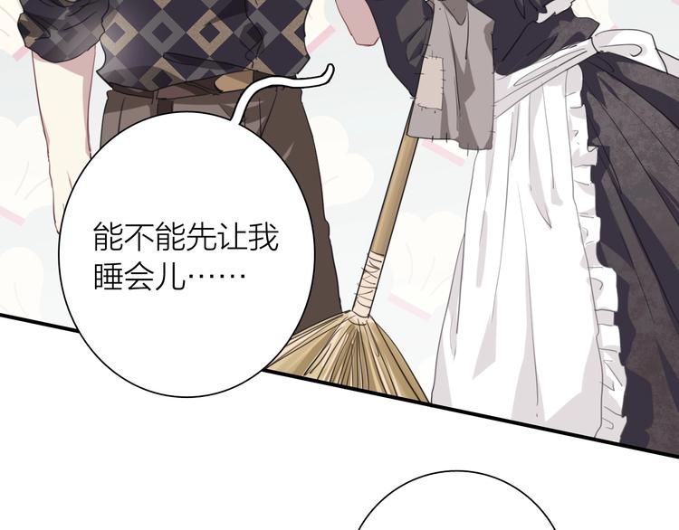 第67话 他的理由74