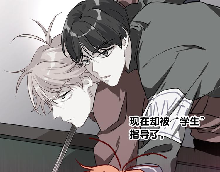第88话 自尊心52