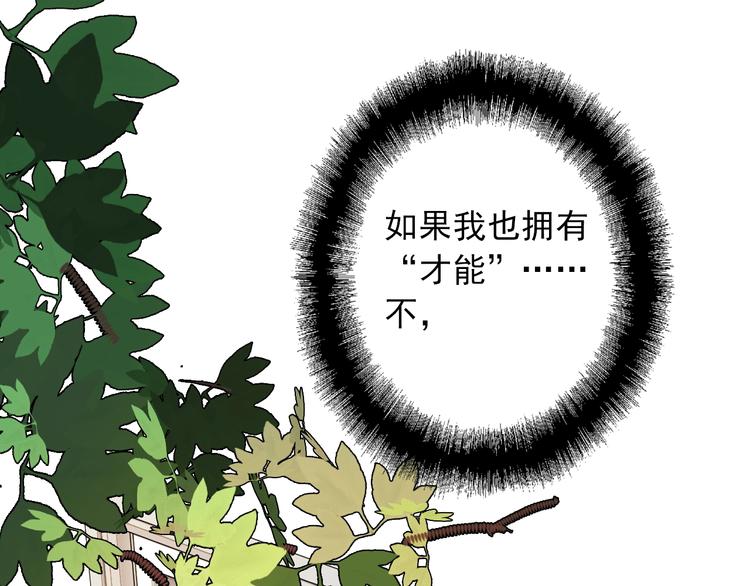 第24话 反击62