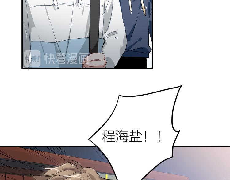 第72话 矛盾的螺旋63