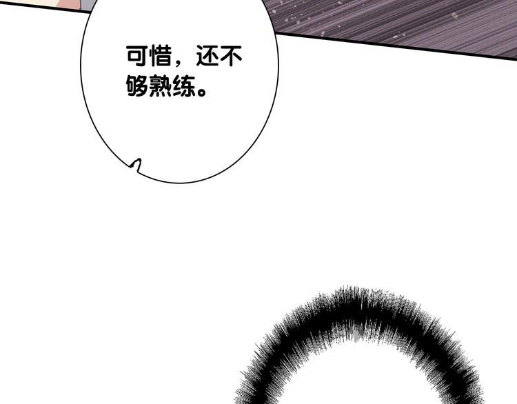 第94话 教授先生34