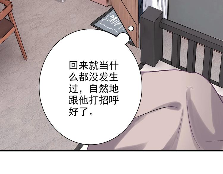 第27话 前往中国47