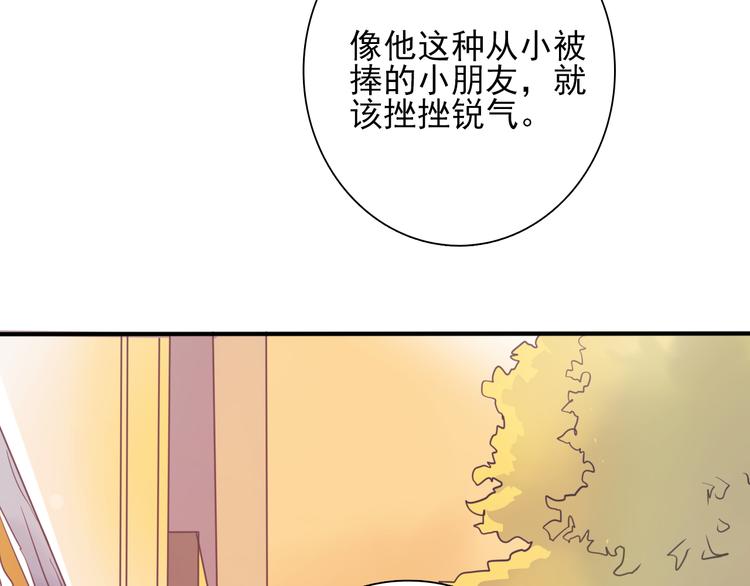 第3话 决定命运的解题108