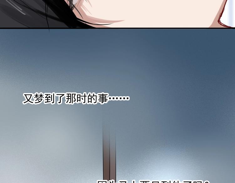 第29话 交流赛对手登场30