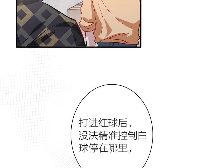 第67话 他的理由22