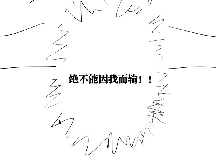 实地取材——创作背后的二三事258
