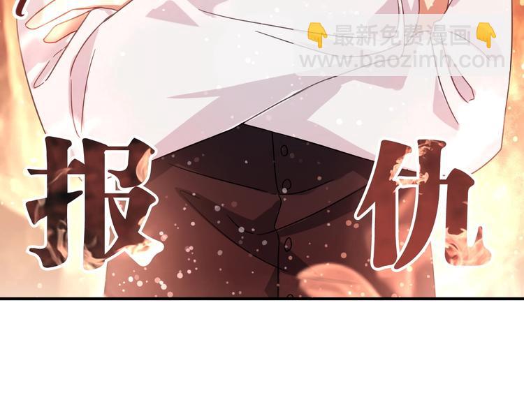 第42话 计策5