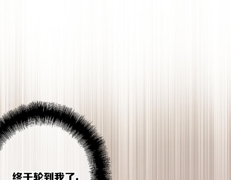 第102话 运气因素75