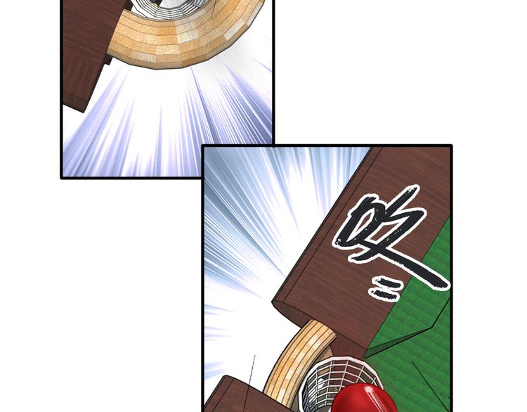 第85话 顺风局46