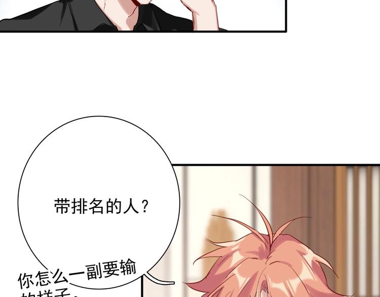 第28话 和好如初21