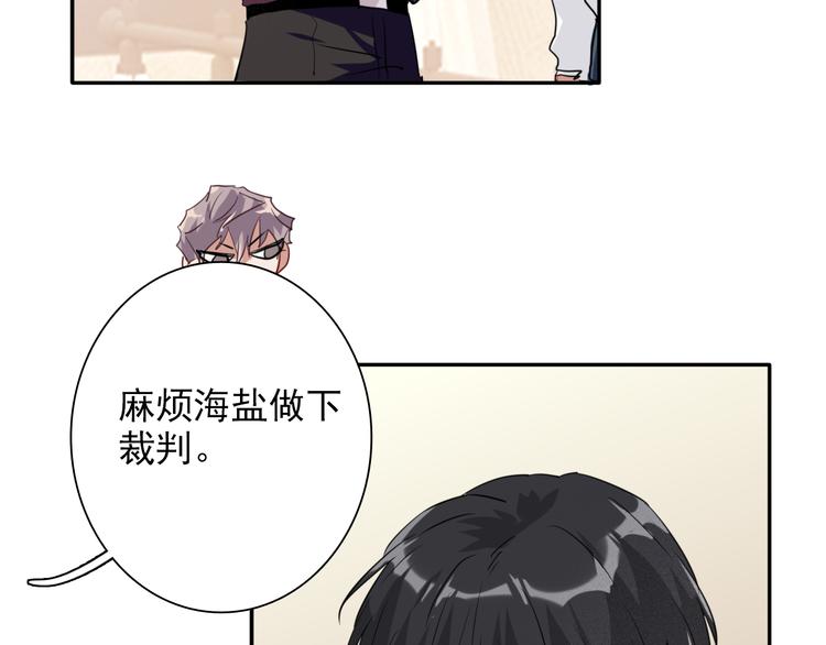 第6话 突如其来的比试97