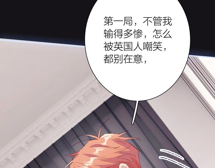 第94话 教授先生70