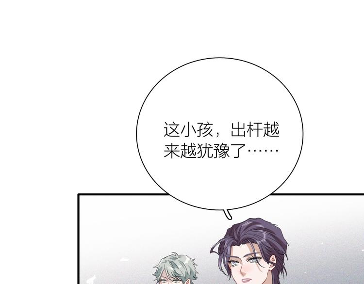 第80话 恐惧的心情89